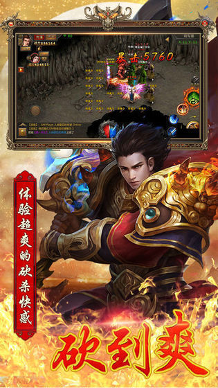 传奇180复古传奇手游