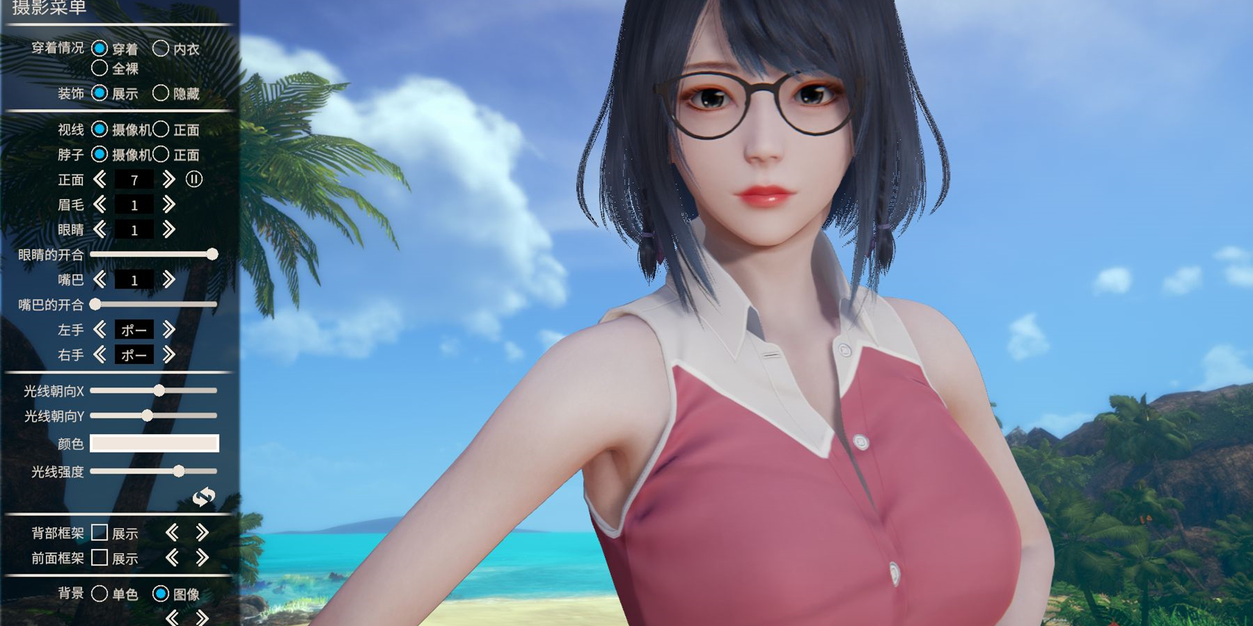 可以调节女性各个部位的游戏