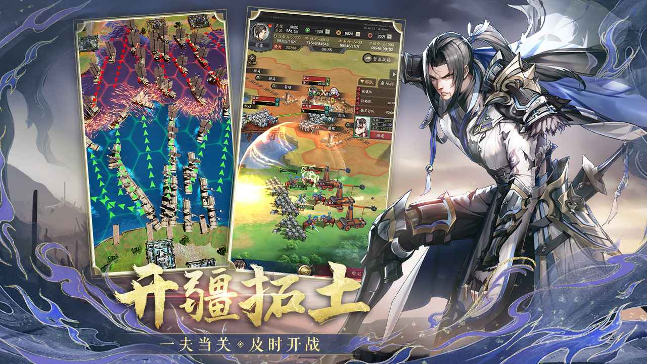 神将三国破解版无限金币