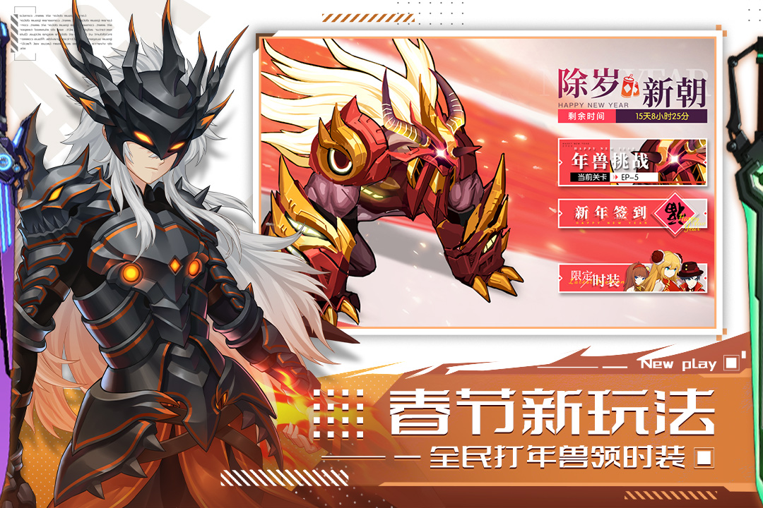 黑月手游无限黯晶测评3.增加反外挂加固系统2.新时装精灵套装上线1.