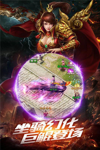 赤月屠龙复古传奇
