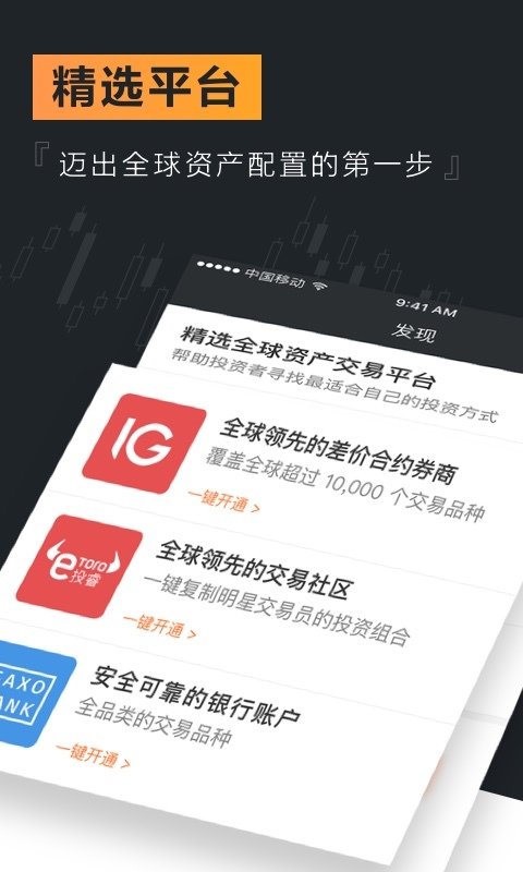 Hoo虎符交易所app最新版第0张截图
