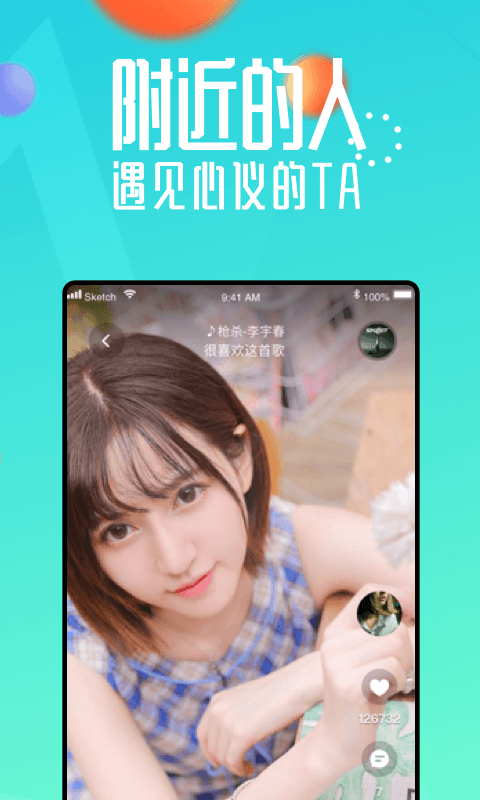 青青草app图3