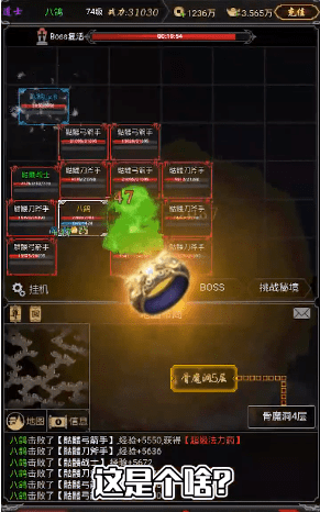 雄霸九天破解版第0张截图