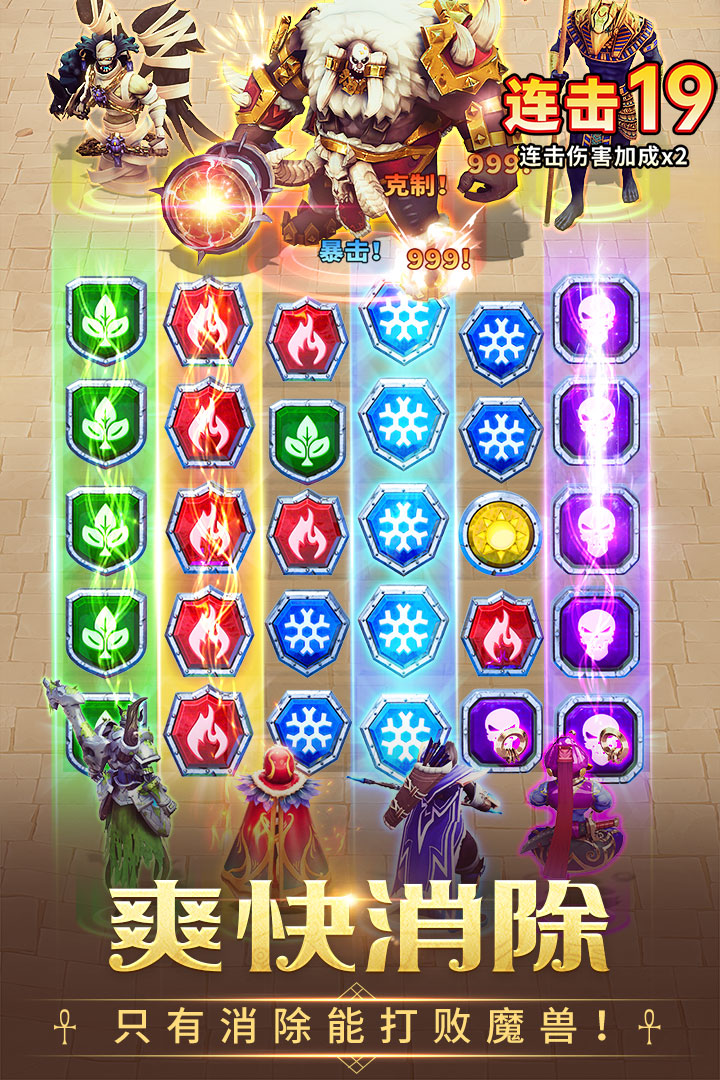 谜题大陆无限钻石破解版