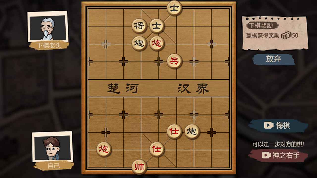 打工生活模拟器无限金币无广告第0张截图