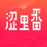 涩里番官网版app(暂未上线)