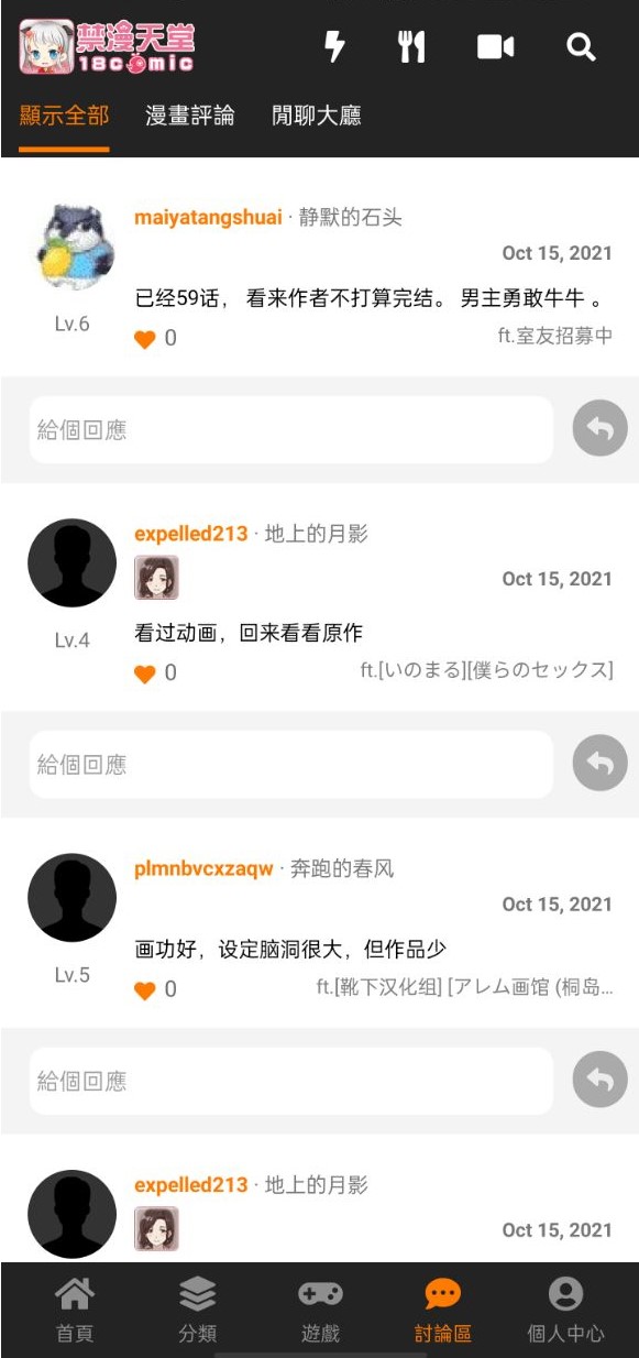 work2app第1张截图