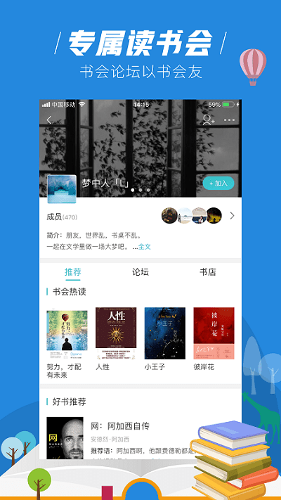 玄青小说app下载第0张截图