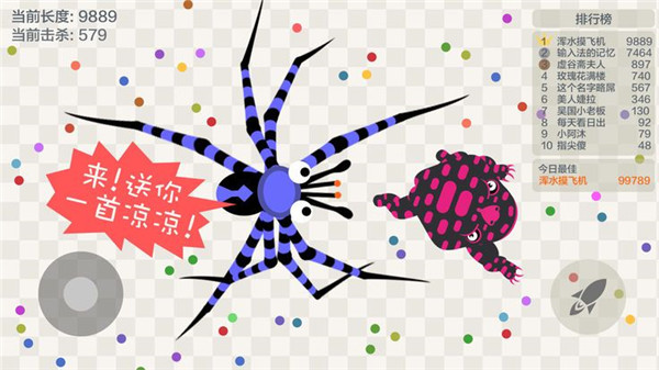 预览图2