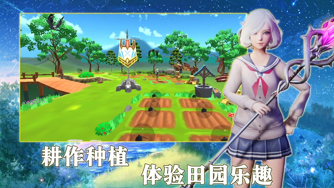 温暖家园第2张截图