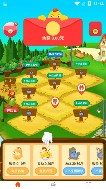 母鸡庄园app