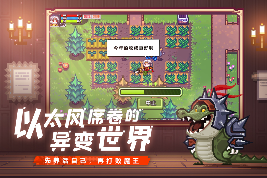 伊洛纳官网版手游下载-伊洛纳官网版v1.1.6-linux公社