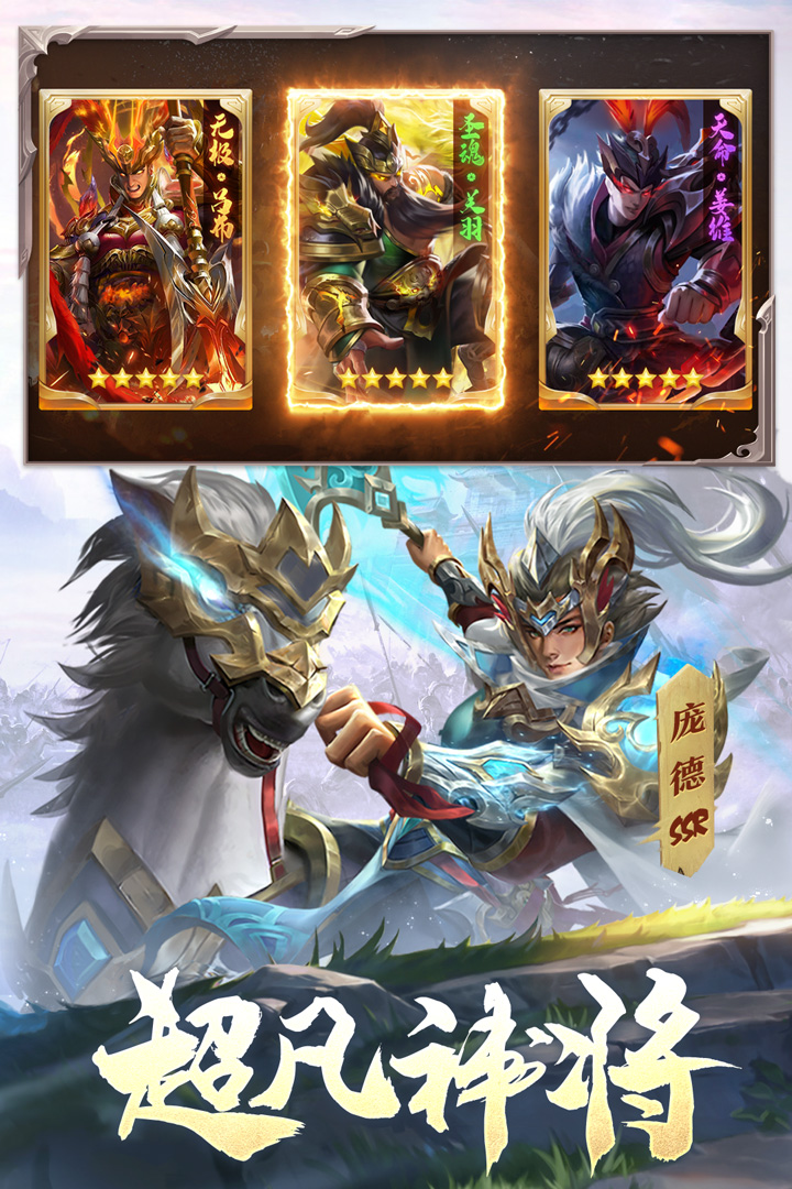 攻城天下折扣版