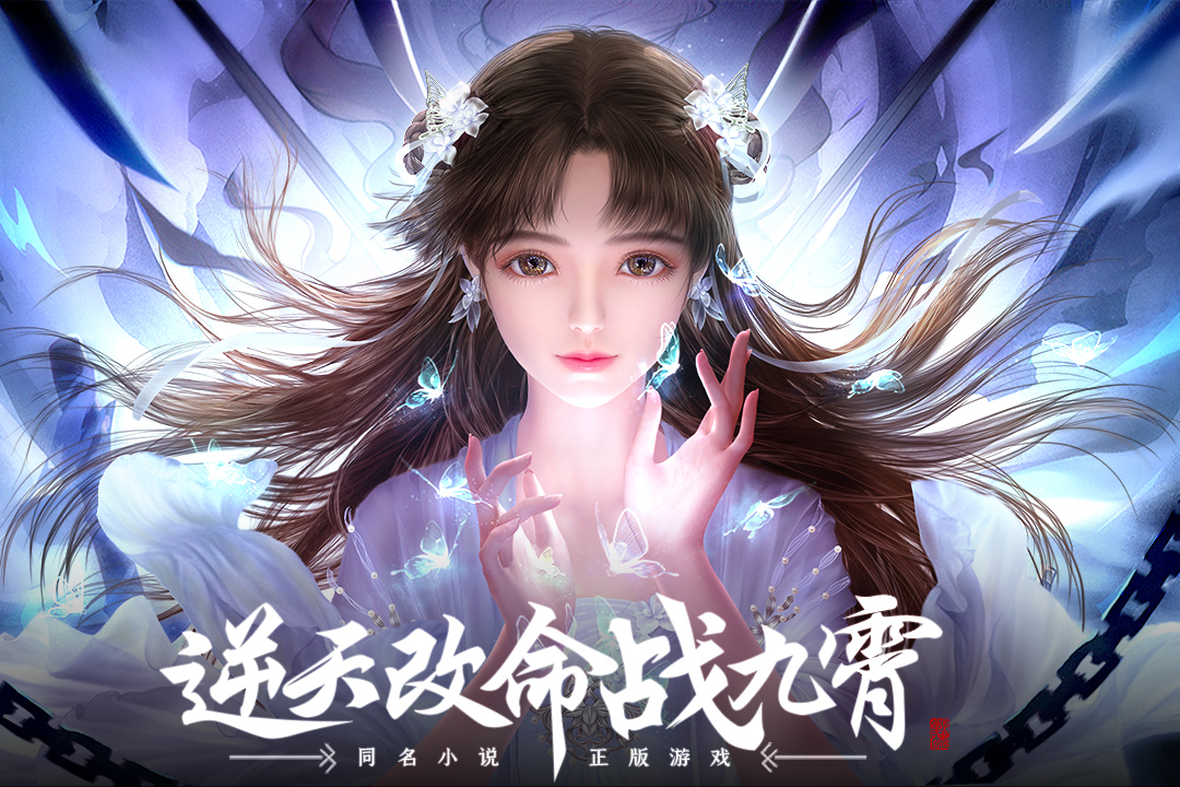 绝世战魂前传之星梦奇缘