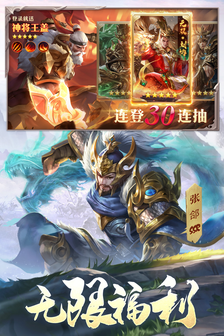 攻城天下最新官网版