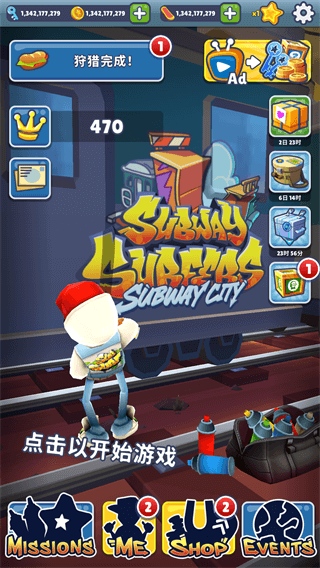 Subway Surfers国际破解版全人物下载-Subway Surfers内购破解版2.37.0v2.37.0-柚子游戏网