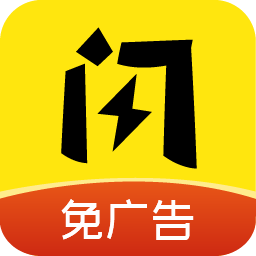 闪玩破解版内置菜单