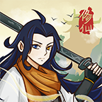 修仙也疯狂最新破解版