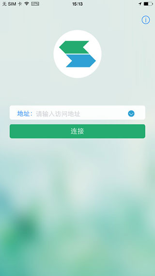 easyconnect安卓版v7.6.9.1截图3