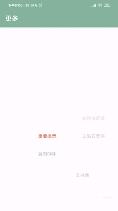李跳跳app官网版第1张截图