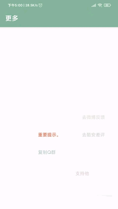 李跳跳app官网版