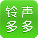 铃声多多官方版