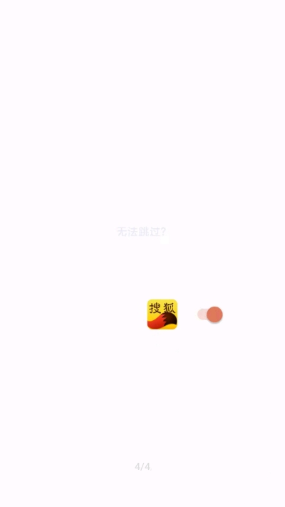 李跳跳app官网版第3张截图
