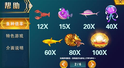 jdb五龙捕鱼1800倍