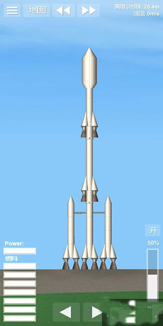 航天模拟器1.5.8内置菜单