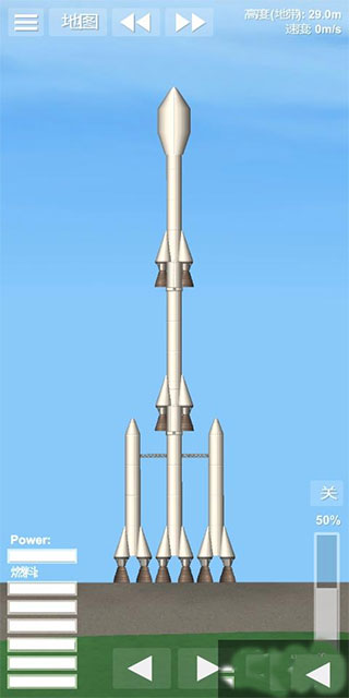 航天模拟器1.5.8内置菜单