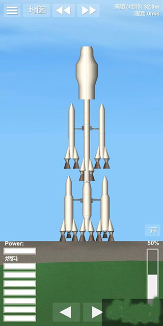 航天模拟器1.5.8内置菜单