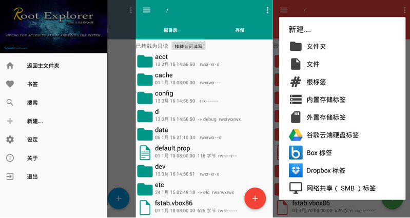 软件下载安装界面 202211904b21a13ba2d95a42f4eec6a6270f32.png