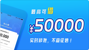 放心借app安卓版vv1.1.0截图2