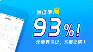 放心借app安卓版vv1.1.0截图3