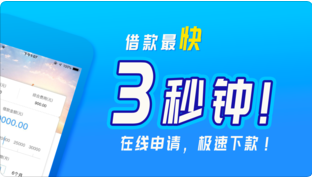 放心借app安卓版vv1.1.0截图1