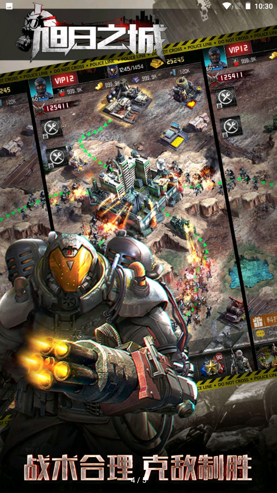 旭日之城破解无限资源第3张截图