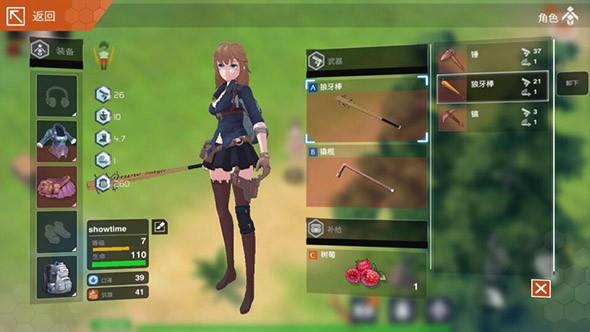感染少女2:终末之人破解版