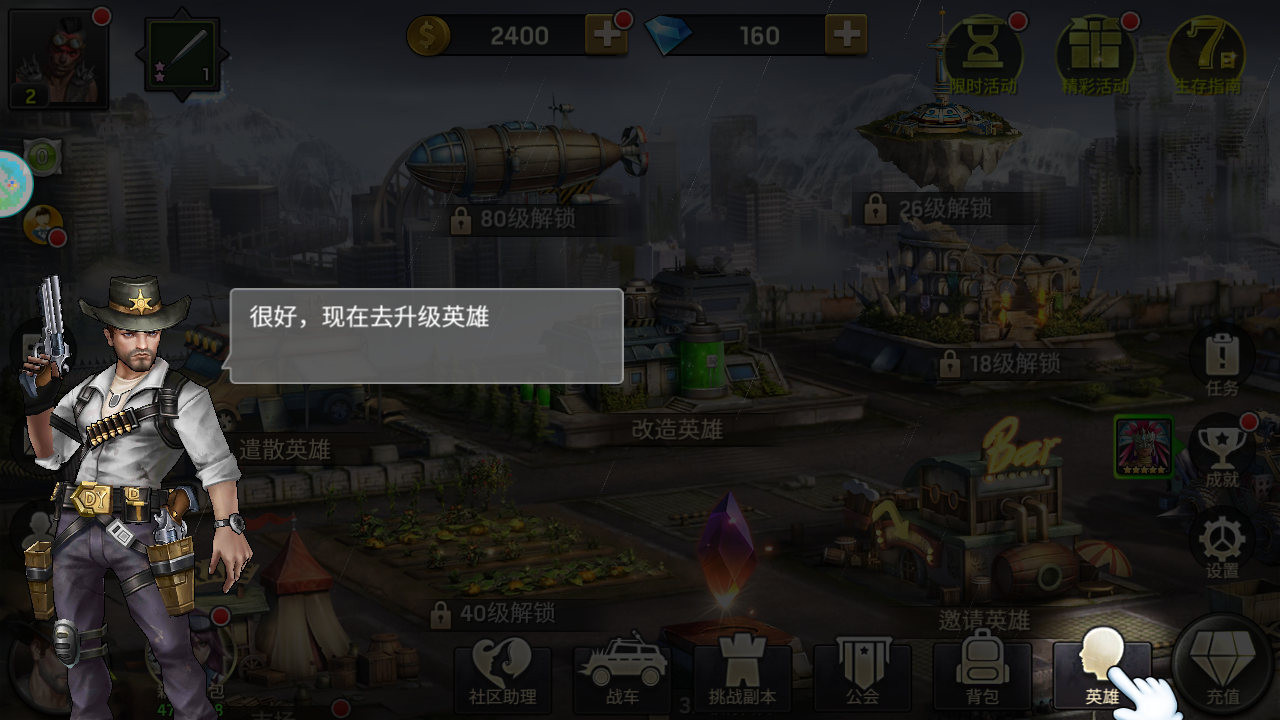 幸存者挑战红包版