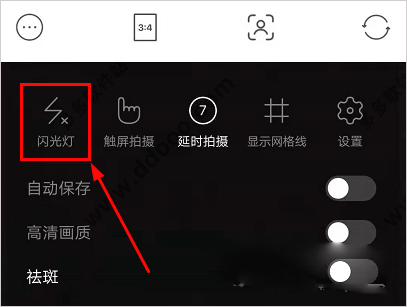 甜盐相机安卓版