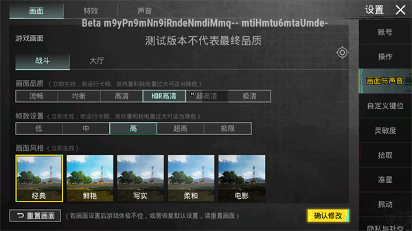 這裡小編是以《pubg國際服體驗服》為例為大家演示