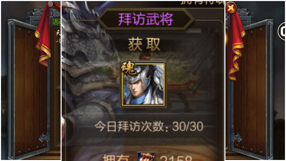 三国战争破解版手机版