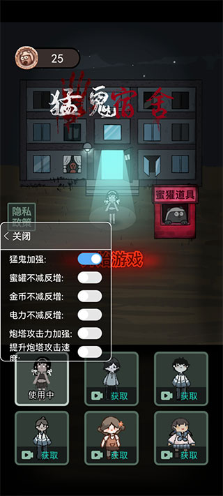 躺平发育游戏无限金币加强版