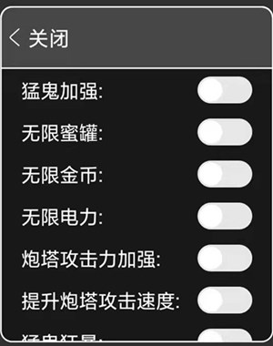猛鬼宿舍破解版无限金币版