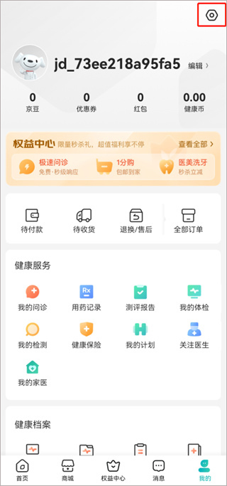 《2025控烟戒烟白皮书》发布：戒烟不能只靠意志力