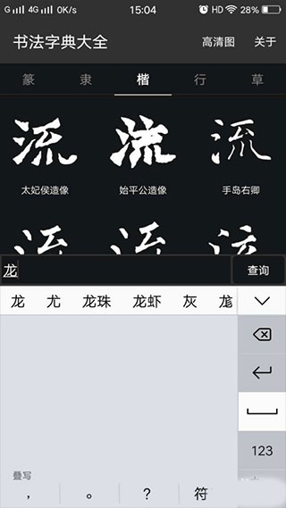 预览图3