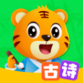 贝乐虎古诗app v1.1.8