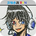死神vs火影沃特水改版 v1.3.60