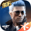 穿越火线国际服 v1.2.474