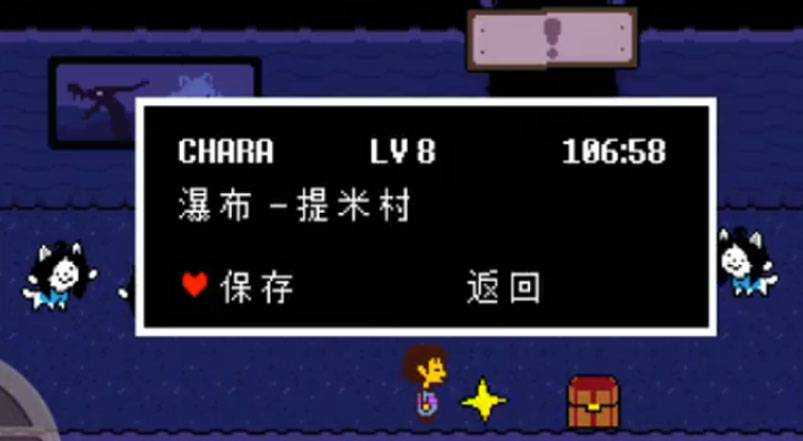 3,走入村庄后就会发现这里就是temmie(提米)村了.